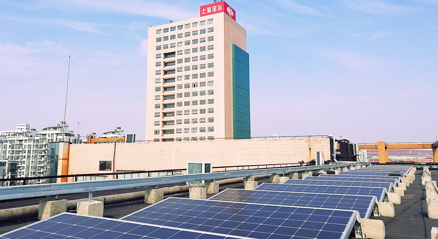 上海欧洲杯投注网办公大楼屋顶300KWp漫衍式光伏发电项目