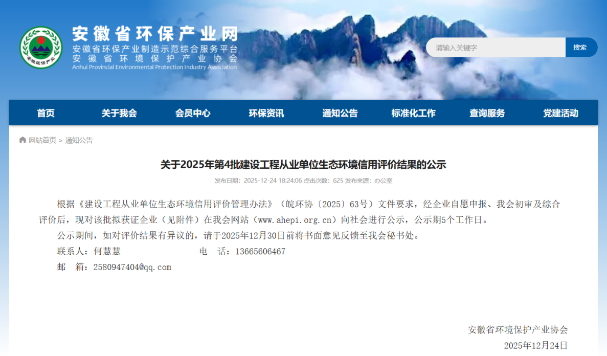 乐博体育(中国)官方APP下载